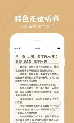 爱博官方app